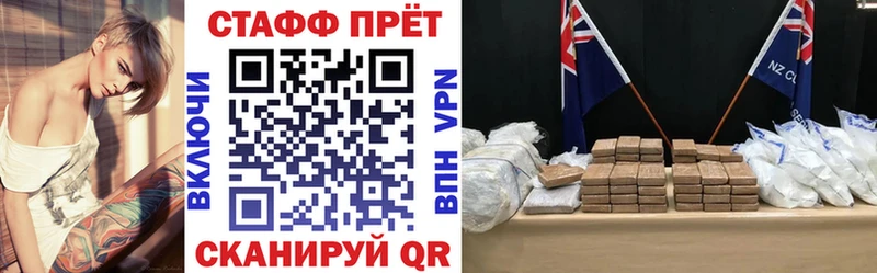 Где купить наркотики Алдан А ПВП  COCAIN  Гашиш  АМФЕТАМИН  Бошки Шишки  Меф мяу мяу 