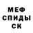 МЕТАДОН мёд Devan Barrett