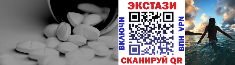 ЭКСТАЗИ TESLA  Алдан 