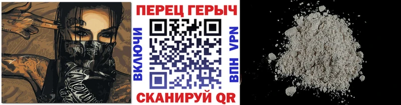 blacksprut онион  Алдан  ГЕРОИН гречка 