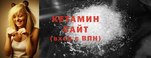 мефедрон мука Магадан