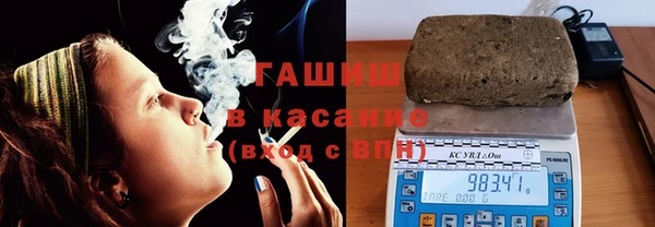 кокаин премиум Армянск