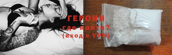 COCAINE Арсеньев