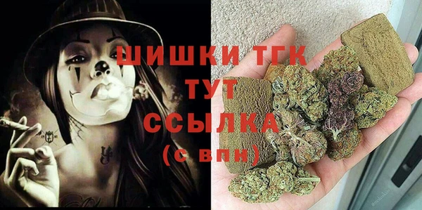 мефедрон мука Аркадак