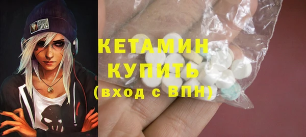 кокаин премиум Армянск