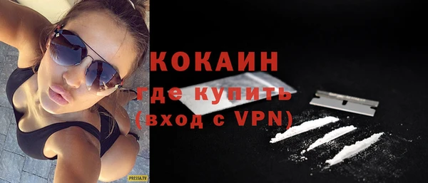 мефедрон мука Аркадак