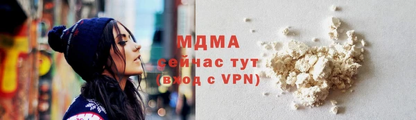 кокаин премиум Армянск