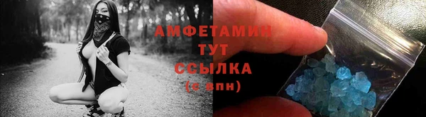 мефедрон мука Аркадак