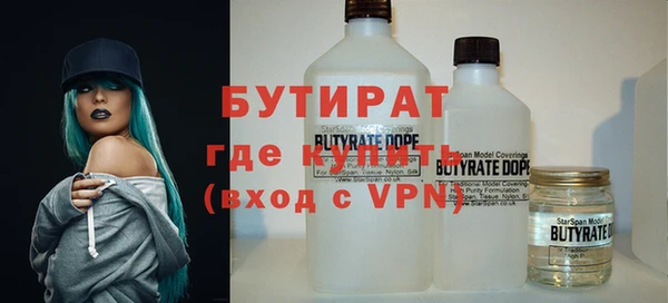 кокаин премиум Армянск