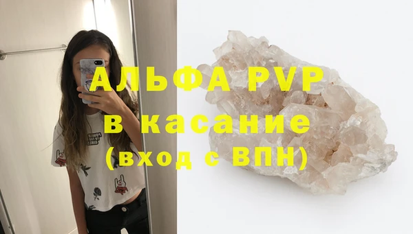 COCAINE Арсеньев