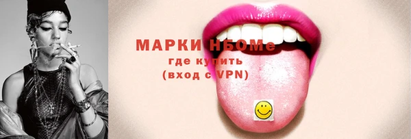 мефедрон мука Аркадак