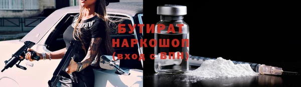 COCAINE Арсеньев