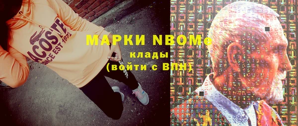 мефедрон мука Аркадак