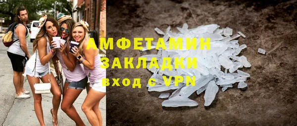 дмт Магас