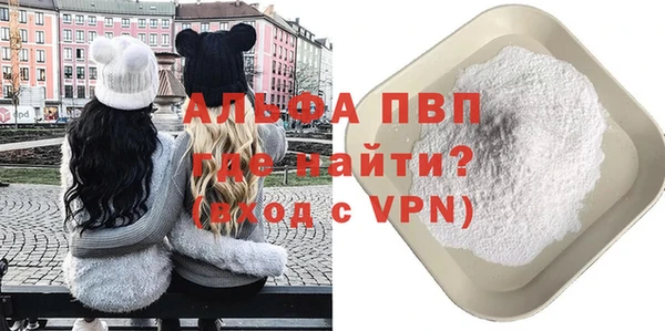эйфоретик Медвежьегорск
