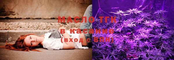 COCAINE Арсеньев