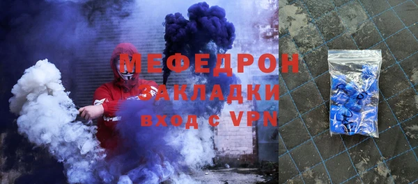 мефедрон мука Магадан