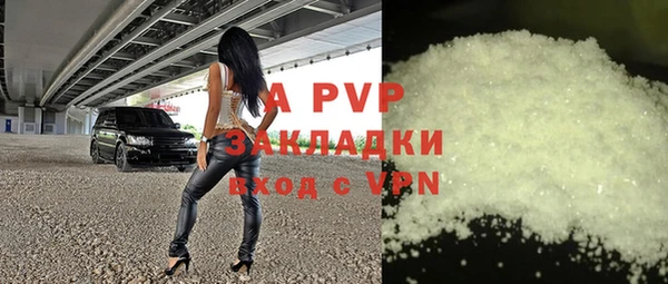 мефедрон мука Магадан