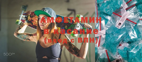 дмт Магас