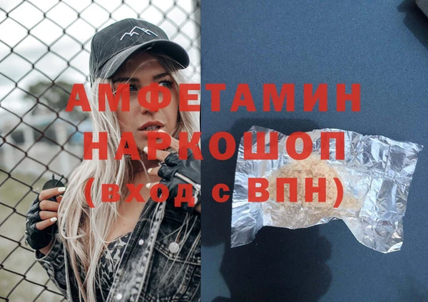 COCAINE Арсеньев