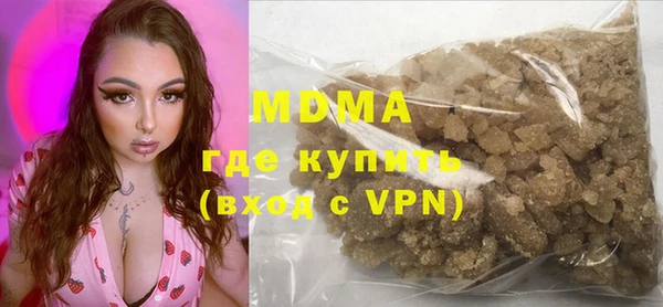 дмт Магас