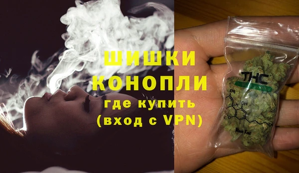 COCAINE Арсеньев