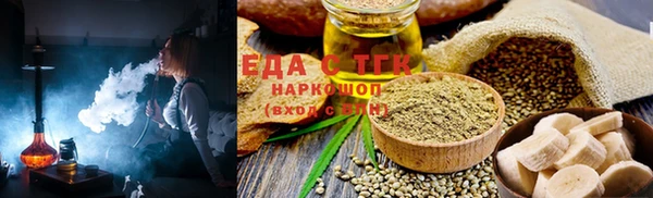кокаин премиум Армянск