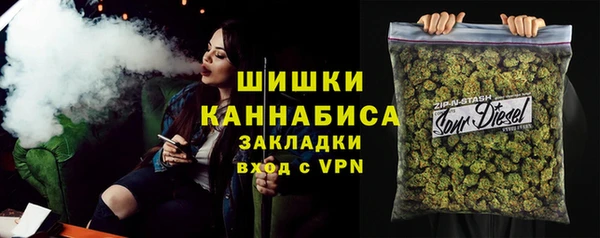 дистиллят марихуана Медногорск