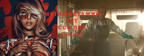 кокаин премиум Армянск