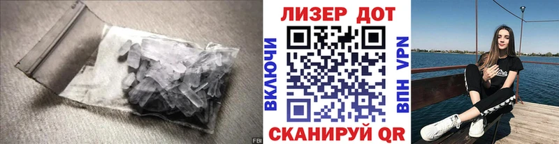 гидра онион  Алдан  ЛСД экстази кислота  купить наркоту 