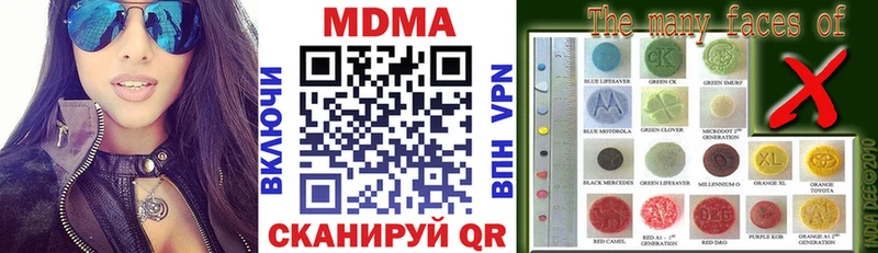 MDMA кристаллы  Алдан 